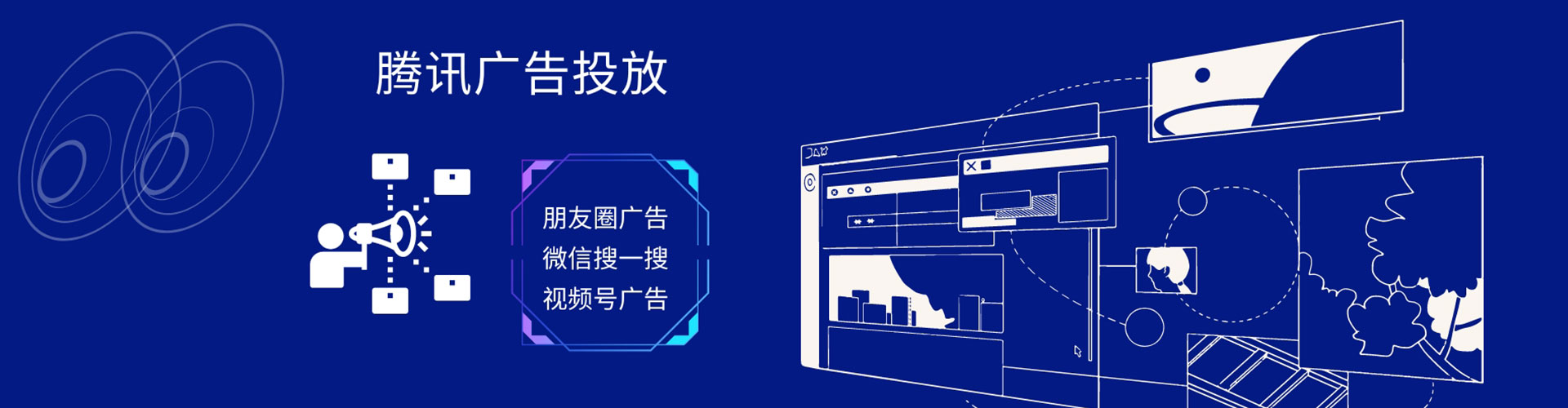 伊宁百度网络推广