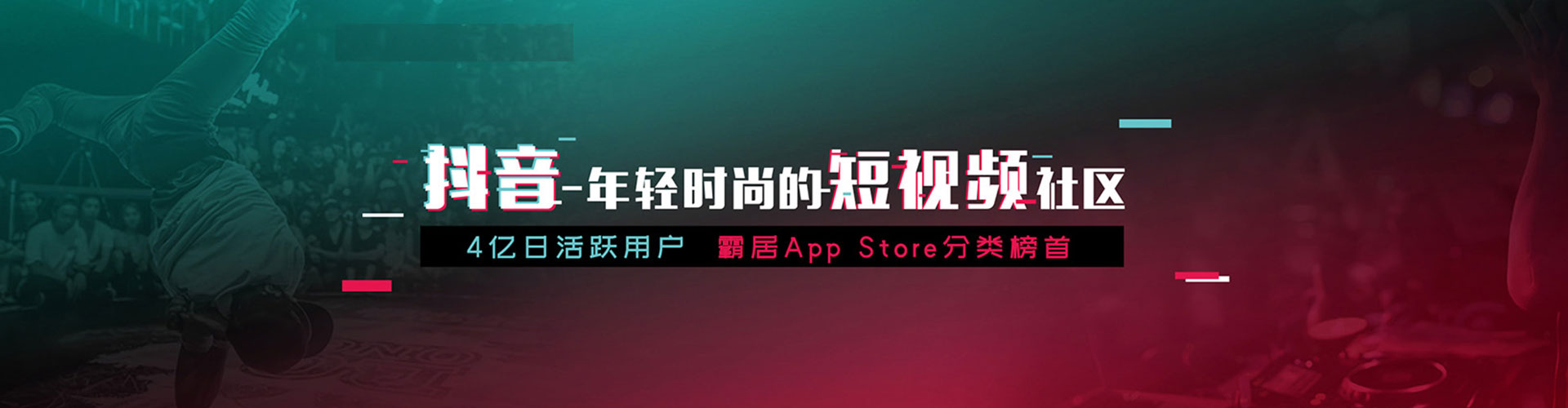 伊宁信息流广告