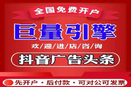 竞价推广开户案例深度剖析
